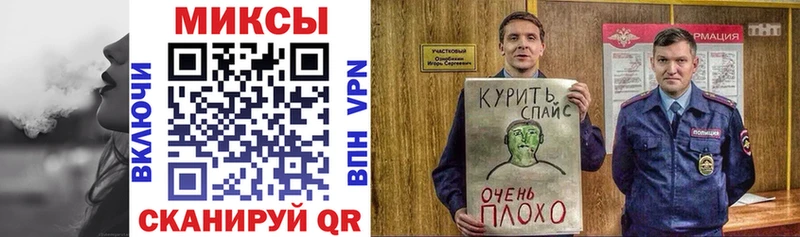 Бутират бутандиол Мегион