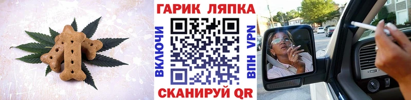 Canna-Cookies конопля  Мегион 