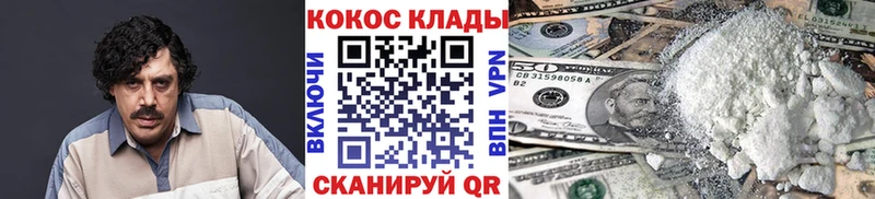 Кокаин Боливия  купить наркотик  Мегион 