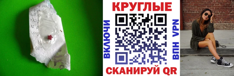 ЭКСТАЗИ MDMA  нарко площадка телеграм  блэк спрут зеркало  Мегион  где купить наркоту 