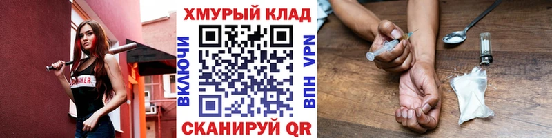 кракен маркетплейс  Мегион  ГЕРОИН Афган 