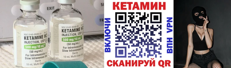 shop телеграм  цены наркотик  Мегион  Кетамин VHQ 