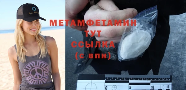 молекула духа Абдулино
