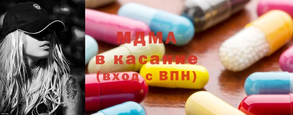 молекула духа Абдулино