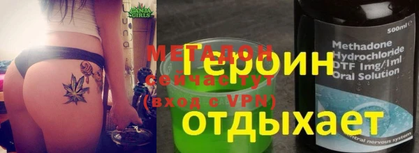 гидра Абаза