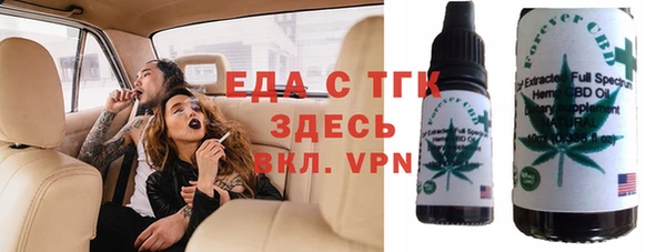 молекула духа Абдулино