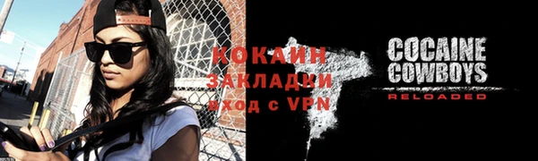 кокс Абинск