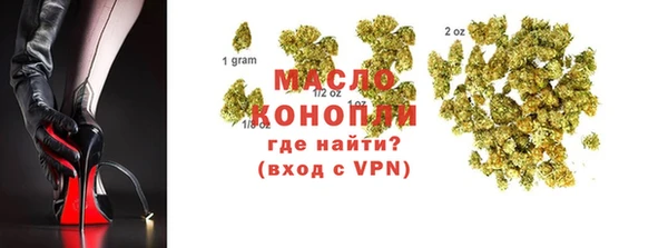 молекула духа Абдулино