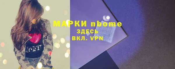 кокс Абинск
