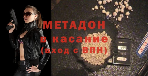 МДМА Алексин