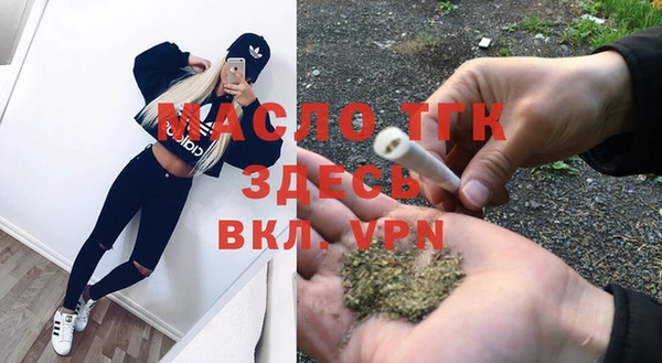 молекула духа Абдулино