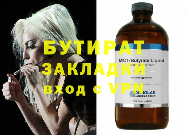 молекула духа Абдулино