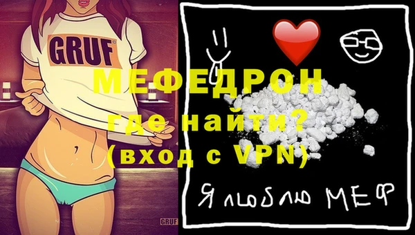 молекула духа Абдулино
