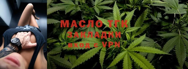молекула духа Абдулино