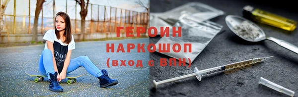 гидра Абаза