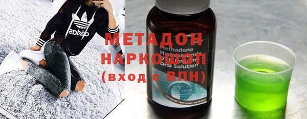 молекула духа Абдулино
