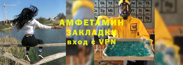 кокс Абинск