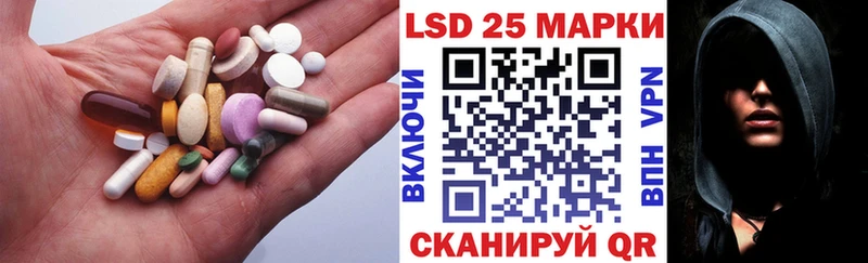 Лсд 25 экстази кислота  darknet телеграм  Мегион  где найти наркотики 