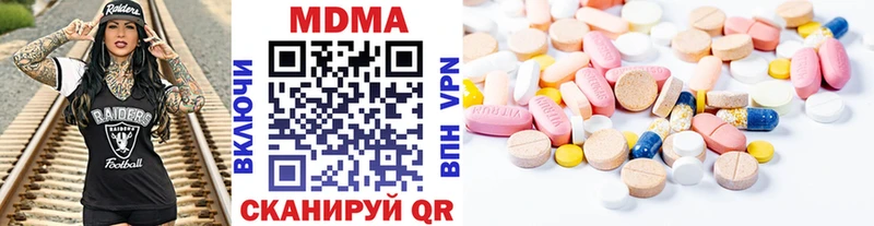МДМА молли  где купить наркоту  Мегион 