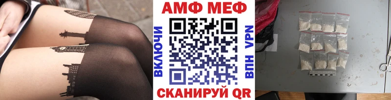 Метамфетамин винт  наркота  Мегион 