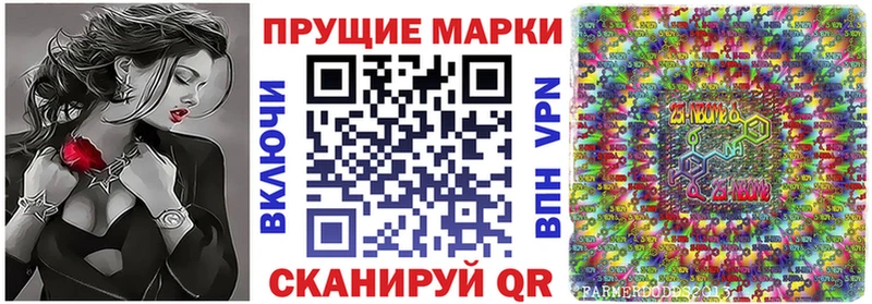 Марки N-bome 1,5мг  Мегион 